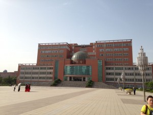 Baojin Yliopisto, Kiina.